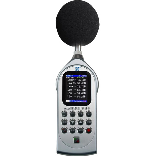 AIHUA AWA6228+ Multifunktionaler Schallpegel-Messgeräuschdetektor Hochvorbereitungsgeräuschtester-Dezibel Messungsinstrument 6288+ Statistiken, Speicher, einschließlich Drucker
