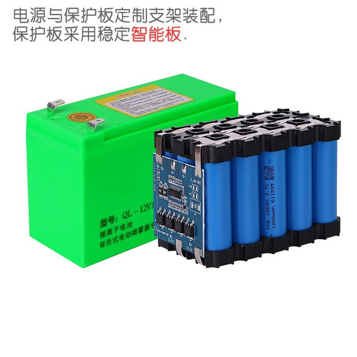 Electric sprayer battery lithium battery backpack sprayer accessories special agricultural large-capacity battery charging lithium battery 12V10A