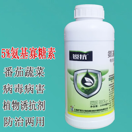 Hulian Plant Protection 5% amino oligosaccharide, special medicine for fruit trees, peppers and vegetables, yellow virus disease, plant attractant and resistance agent, pesticide and fungicide 1000ml/bottle*1 bottle