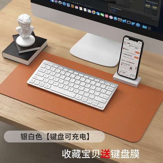 B.O.W Hangshi HD098C Ultra-thin and portable silent keyboard wireless Bluetooth magic control external ipad computer keyboard white