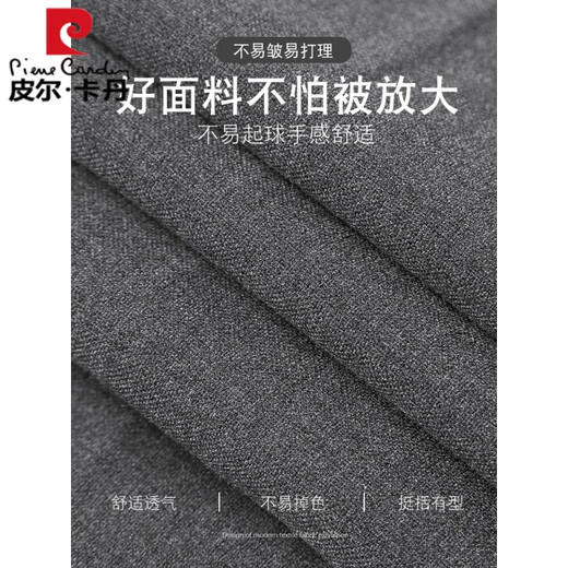 Pierre Cardin men's suit autumn and winter slim handsome casual small suit jacket wedding top Korean style trendy thickened gray XL (125-140Jin Jin equals 0.5kg)
