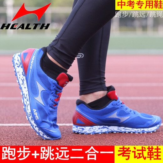 Haililes Stehen Weitsprungschuhe für die High School -Aufnahmeprüfung Sportschuhe für Männer und Frauen Schüler Leichtathletik -Trainingsprüfung leiten körperliche Untersuchung Dreisprungschuhe 722 Schwarz [Normale Größe, Fußbreite empfohlen, eine Größe größer zu nehmen] 40