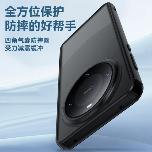 蓝猩先生 适用华为Mate60pro手机壳 HUAWEIMate60pro+保护套护甲超薄防摔保护壳	