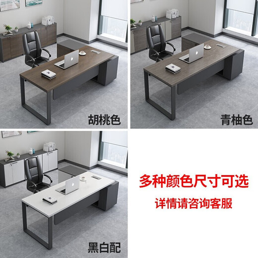 Shuxuan boss desk and chair package combination desk simple modern manager desk panel supervisor desk Chinese style president desk office furniture single executive desk 2.0 meters boss desk + boss chair + six door bookcase left side cabinet