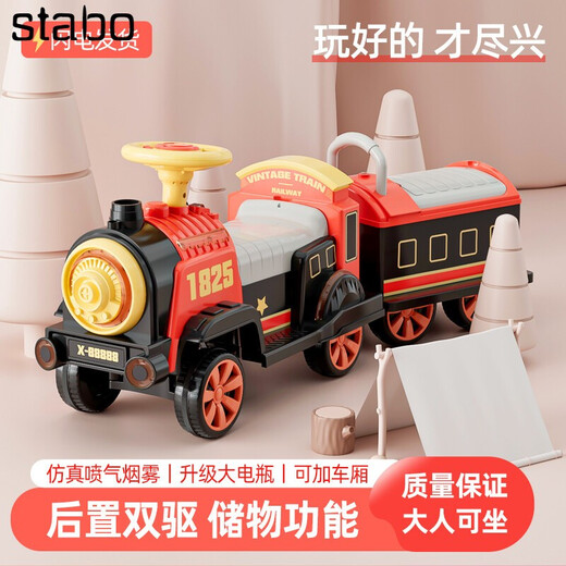 
Stabo Early Education Toys Boys and Girls Little Baby Electric Car Remote Control Small Train Can Take Two Children's Day Gift [Double Electric Double Drive] Yingyuan Pink Bicycle Head + One Car + Remote Control + Spray