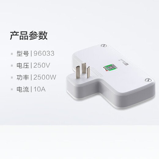 Bull (BULL) glyphenförmige One-Turn-Multi-Socket-Funksteckdose ohne Kabel, kleine Plug-in-Wand-Erweiterungsbuchse, Konverterstecker, One-Turn-Multi-Socket-Drag-Strip, One-Turn-Multi-Steckdose