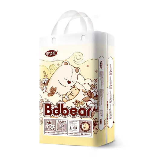 布袋熊新款布袋熊Bdbear纸尿裤拉拉裤婴儿尿不湿学步裤环腰裤泡泡腰围 XXXL拉拉裤44片（云仓直发） 布袋熊Bdbear系列1包