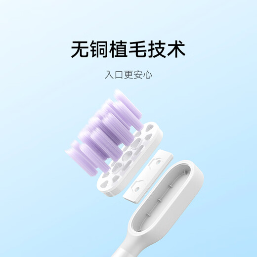 Mijia Adapter T501/T501C Mijia Xiaomi Electric Toothbrush Head Sensitive Type 3 Pack Toothbrush Soft Bristles Copper-Free Bristles