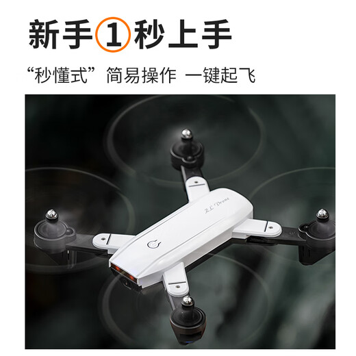 Beast UAV UAV aerial photography high-definition professional quadcopter intelligent remote control aircraft optical flow fixed height outdoor remote control aircraft unmanned shooting SG700 three batteries