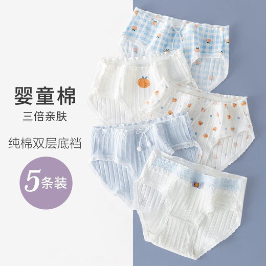 小猪彼特女童纯棉内裤不夹屁股初中学生三角裤女大童儿童短裤女孩宝宝 11155紫色 4条 130 cm 身高120-130cm 40-50斤