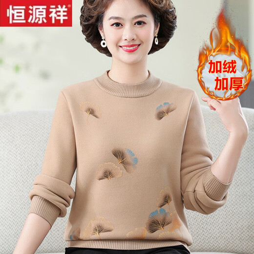 恒源祥妈妈冬装加绒加厚毛衣洋气保暖内搭上衣中老年女一体绒打底衫套装 6629:皮粉 XL:建议110-120斤