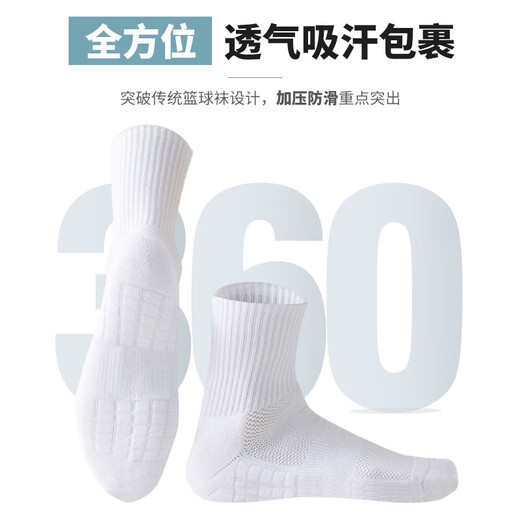 Victoria Traveller 4 Paar Basketball-Socken Sportsocken Herren Handtuch unterer Sommer atmungsaktiven schockabsorbierenden Mittelröhren-Trainingssocken Running Socken