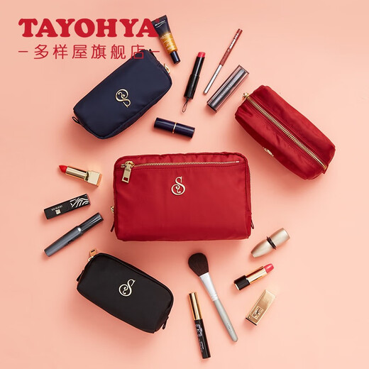 Diversity House Cosmetic Bag Women's Portable Storage Bag Travel Toilet Bag Liner Bag Lipstick Bag Men's Business Trip Waterproof Black/Small 16*7*9cm