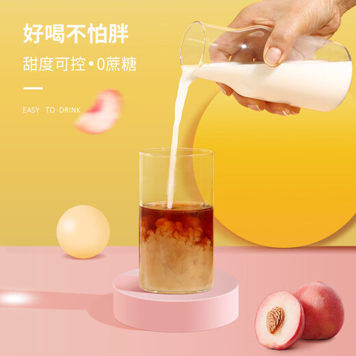 Tessdoll original hand-brewed milk tea powder bagged instant jasmine osmanthus white peach oolong white peach oolong milk tea 1 barrel