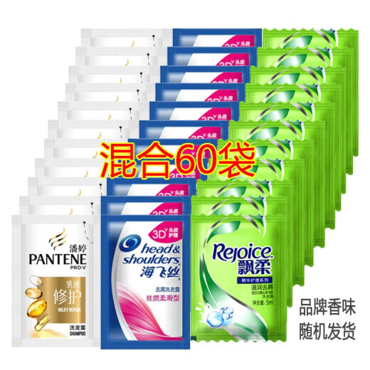 Head and Shoulders Rejoice Pantene Anti-Dandruff Shampoo Dew Pouch Sample 5ml Bag Business Travel Hotel Gym Portable Trial Mix 60 Packs