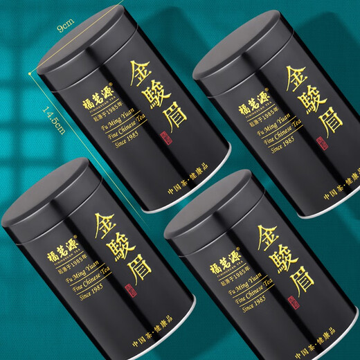 Fumingyuan schwarzer Tee, Spezial Jin Junmei, Mixiang 2025 neu