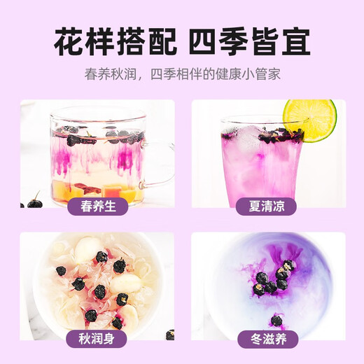250 g de Qilixiang Black Wolfberry, Qinghai Qaida Wood Stubble fruta picada para padres, productos secos, gotos de compra del grupo de té salud