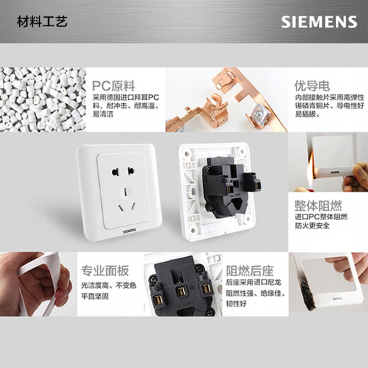 Shantou Lincun Siemens switch socket Yuanjing Yabai five-hole USB power socket with switch 16A air conditioner single open panel blank panel