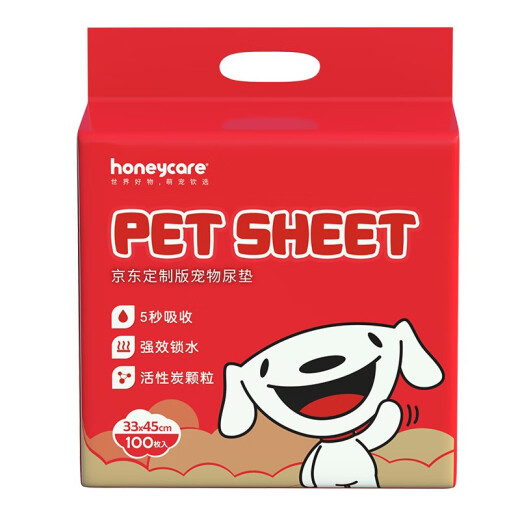 Honeycare pet diaper pad dog diaper thickened dog diaper JD customized dog supplies S size 33*45cm 100 pieces