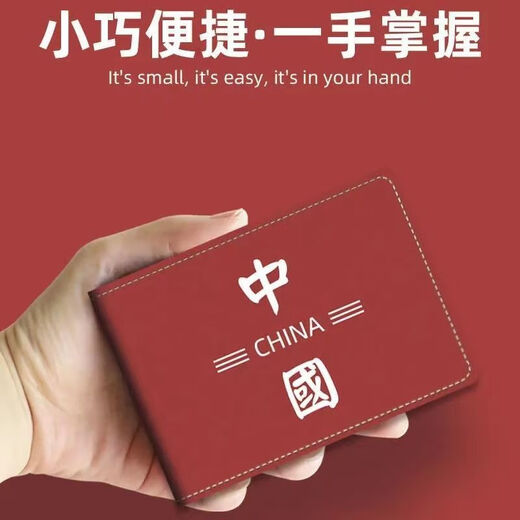 悦杰驾驶证保护套驾驶证保护套男女二合一套多卡套机动车驾照皮套 国潮版【时尚白二卡】 1个