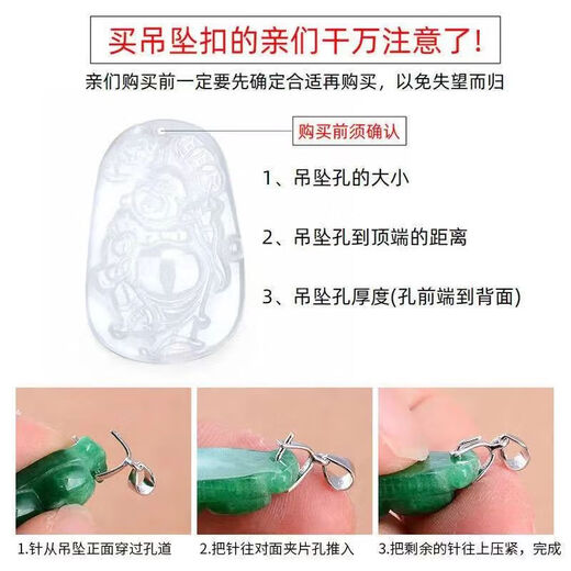 Feiyu Fat Donglai same style 18k gold buckle jade pendant Pt950 platinum necklace 18K connector buckle clip card accessories jade buckle platinum clip small size