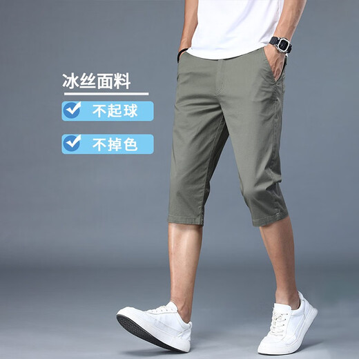 真维斯（Jeanswest）休闲短裤男夏季七分裤男士潮流百搭修身中裤夏天冰丝薄款 728军绿+728卡其 34