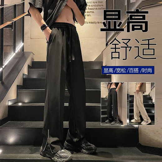 Pantalones casuales de niebla Pantalones casuales Men's Spring y Autumn American High Street Slit Pantalones Pantalones de seda de hielo al aire libre Pantalones rectos sueltos MF-2307 Negro XL (recomendado 130-140Jin [Jin iguala 0.5 kg])