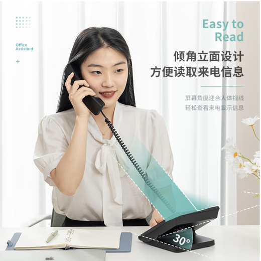 得力13560电话机(黑色)(台) 黑色