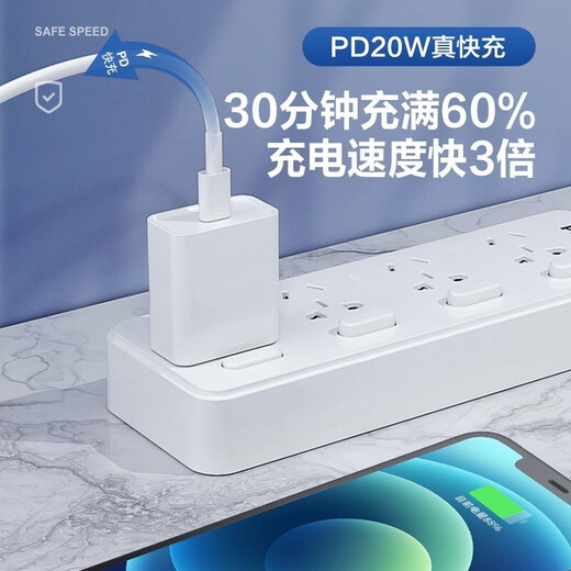 驰界苹果充电器20W快充线套装iPhone15ProMax 14 13 12手机11充电头x数据线插头 【iphone8-15】20w快充头丨单独头