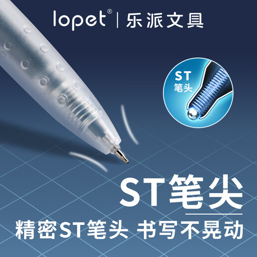 lope乐派红笔0.5按动红色中性笔套装签字笔学生老师批改作业标记水笔5支LT-1369