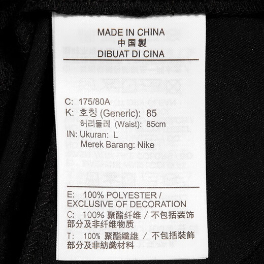 耐克卫裤男裤2023春季新款运动裤针织透气跑步ins潮百搭时尚休闲长裤 DM6627-010 XL