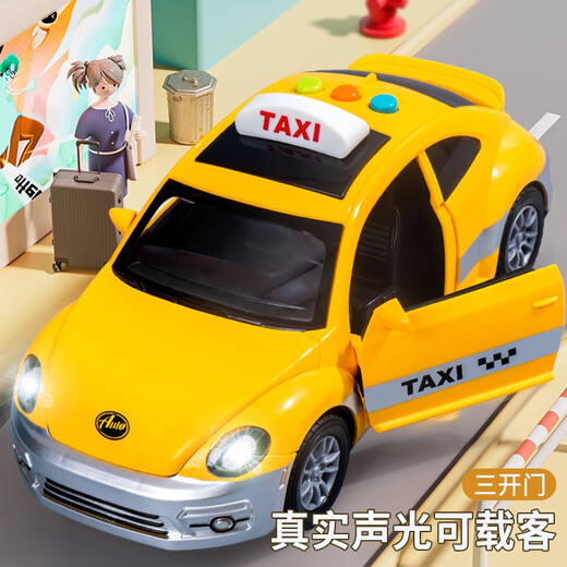 奇森儿童出租车玩具车惯性1-2-3岁宝宝小汽车小男孩小女孩启智玩具车4 黄出租车+2节7号充电套装HT9901 螺丝刀