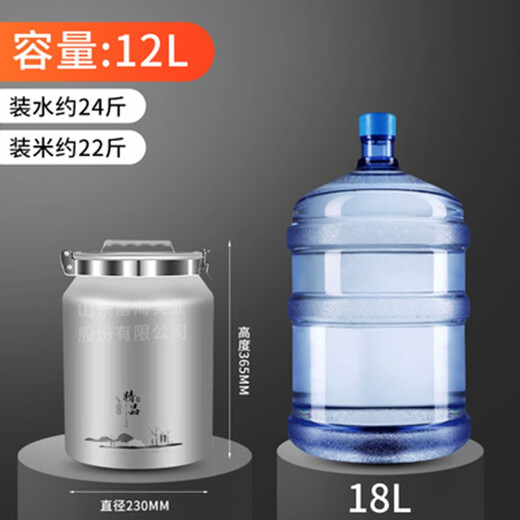 Qiyi Fuhai Qiyi vacuumable aluminum alloy rice barrel vacuum storage 304 stainless steel insect-proof, mildew-proof and moisture-proof household 28L+ pump