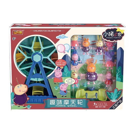 Peppa Pig Water Park Toys Child's's Dolls Boys and Girls RV Cars jouant à la maison Set Gift Set YLD-666-11 Pig Slide Amusement Park Park