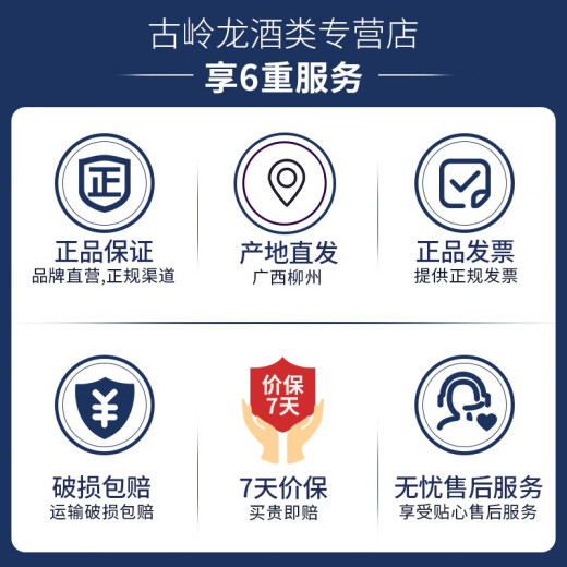 Gulingshen soaked wine 35 degrees health wine for men and women, ginseng, wolfberry, yellow essence, low-alcohol tonic wine, Guangxi rice wine-based holiday gift, 35 degrees, 180mL, 15 bottles, whole box
