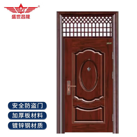 Shengshi Changlong anti-theft door entry security door home entrance door residential unit flat opening anti-theft door SSCL-FDM2960