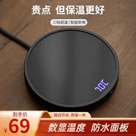 Yumsir Constant Temperature Coaster Tea Cup Heating Coaster Adjustable Temperature Teapot Insulation Base 99 Degree Warm Milk Tea Warmer Household Low Power Insulation Coaster 40-55-70