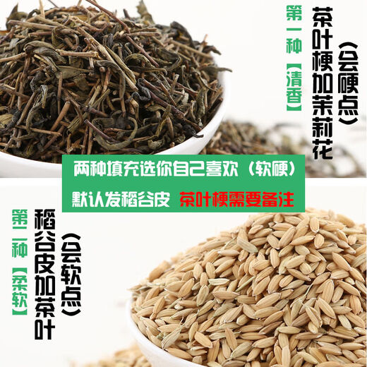 Yizhixiang summer cool pillow summer adult ice silk cool pillow mahjong mat pillow bamboo cool pillow tea leaves student one pair of one pair [Zhaoyang bamboo strip pillow] 30*50 [Tea stem plus jasmine] hard fragrance