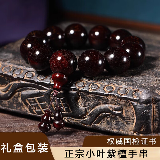 Xin Luxury Auténtica Pulsera de Palisandro de Hoja pequeña Estilo Venus para Hombres Juguete de sándalo Madera de sándalo Sangre de sándalo Pulsera de Cuentas de Buda Diámetro de Cuentas para Hombres 18 mm