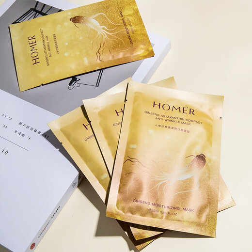 HanmJ中年男士面膜紧致抗皱男士专用补水保湿抗皱淡纹去改善皱纹老年男 1盒/10片男士面膜【补水紧致抗皱