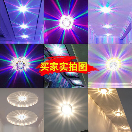 祎琳简约现代嵌入式吊顶天花灯过道灯走廊灯LED水晶射灯玄关孔灯筒灯 暗装小雏菊-3瓦彩光