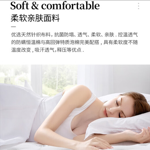 Gu Mengsi achte Generation Wien Hotel Hotel gleiche Style Ridge Protection Comfort Matratze Single Bag Spring Simmons Matratze verdickte mittelschwere Weichheit und Härte verbessertes Luxusmodell für das Heim -Luxusmodell 1350*2000
