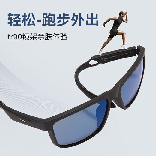 High-definition sports glasses (OUTDO) fishing glasses, high-definition outdoor sports sunglasses, men's driving special polarized eye anti-UV sunglasses