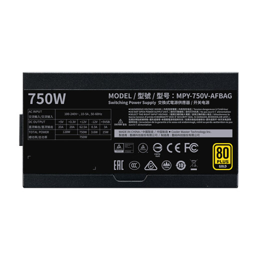 CoolerMaster rated 750WV750GOLDV2 power supply gold medal full module/full Japanese capacitor/enhanced graphics card cable/one-click noise reduction/computer component