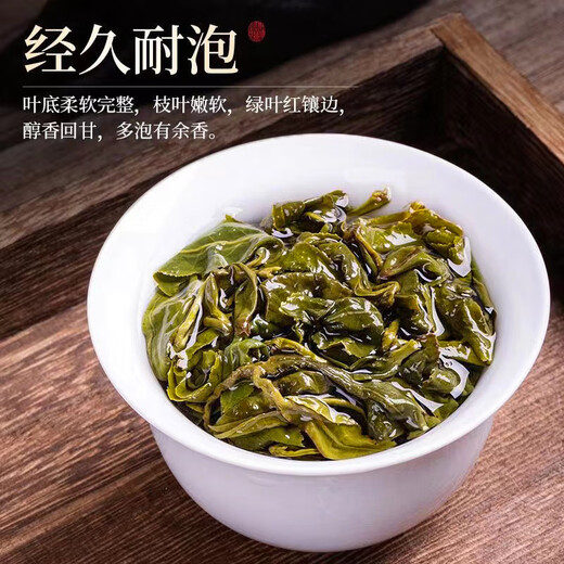 Thé Xiaoci Tea Frozen Oolong Tea Extra-Fragrant Decoration Table Mountain Oolong Tea Cold Drewed Tea Boîte [Cadeau d'auto-alimentation Gold-Golden peut congeler Oolong 400G]