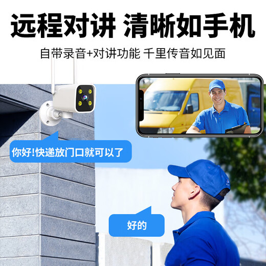 Radivision Bolt Camera Monitor 360 Grad Kein toter Winkel mit Nachtsicht Mobiltelefon Remote WiFi HD Wireless Network 4G Intercom Tracking Rural Yard Outdoor wasserdichte WiFi-WLAN-Ausdauer-Version] Power Off-Power Battery + 5 Millionen Ultra Definition 128G Record-Schleifenkartenkarten