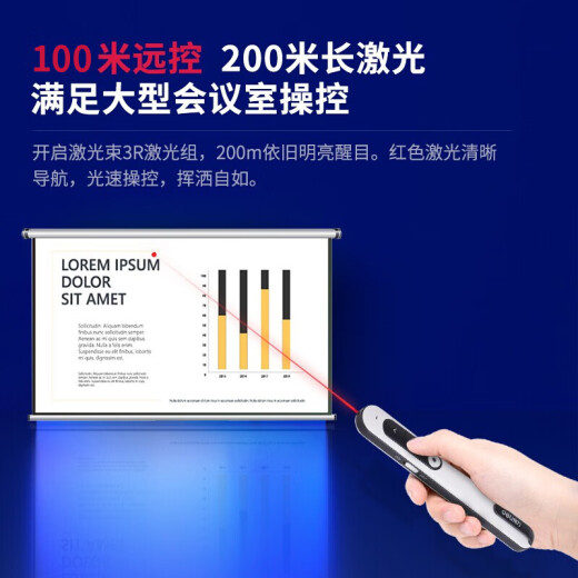Deli 30m remote control pointer page turner PPT page turning pen projection pen laser page turning pen demonstration pen electronic pen speech pen wireless presenter red light gray 2800