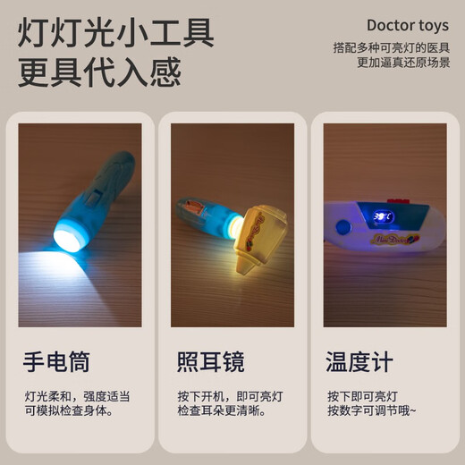 舒乐具儿童套装女孩过家家小医生玩具扮演听诊器护士打针宝宝看病医疗箱 【粉色】42件套收纳箱