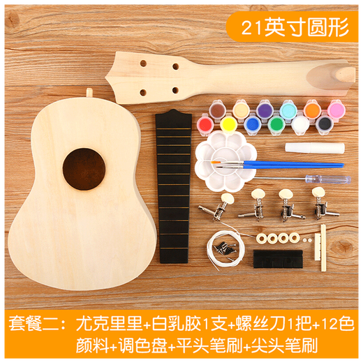 
Assemble small guitar ukulele DIY handmade homemade material package painted hand-painted wooden doodle 21 inch love - package one