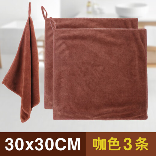 Office rags for cleaning, cleaning towels, rags, absorbent, thickened fine fiber dishcloths that are not easy to shed, housekeeping, household cleaning, glass cleaning, Li Ruihong, coffee color, 3 pieces, 30*30CM (thickened)